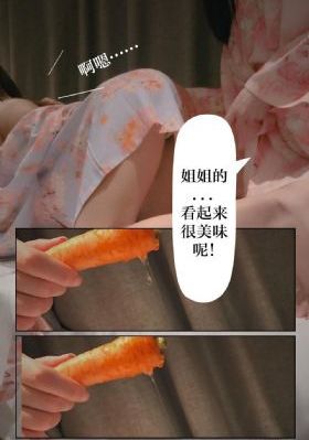 国产精品自产拍在线观看蜜夜_1080高清完整版播放
